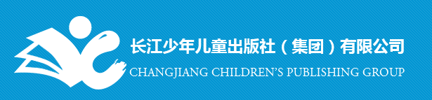 长江少年儿童出版社