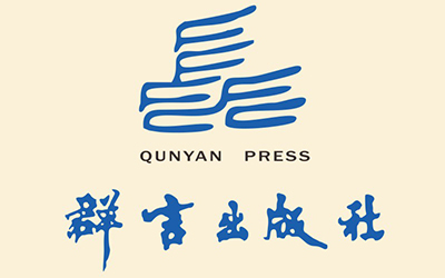 21 群言出版社.jpg